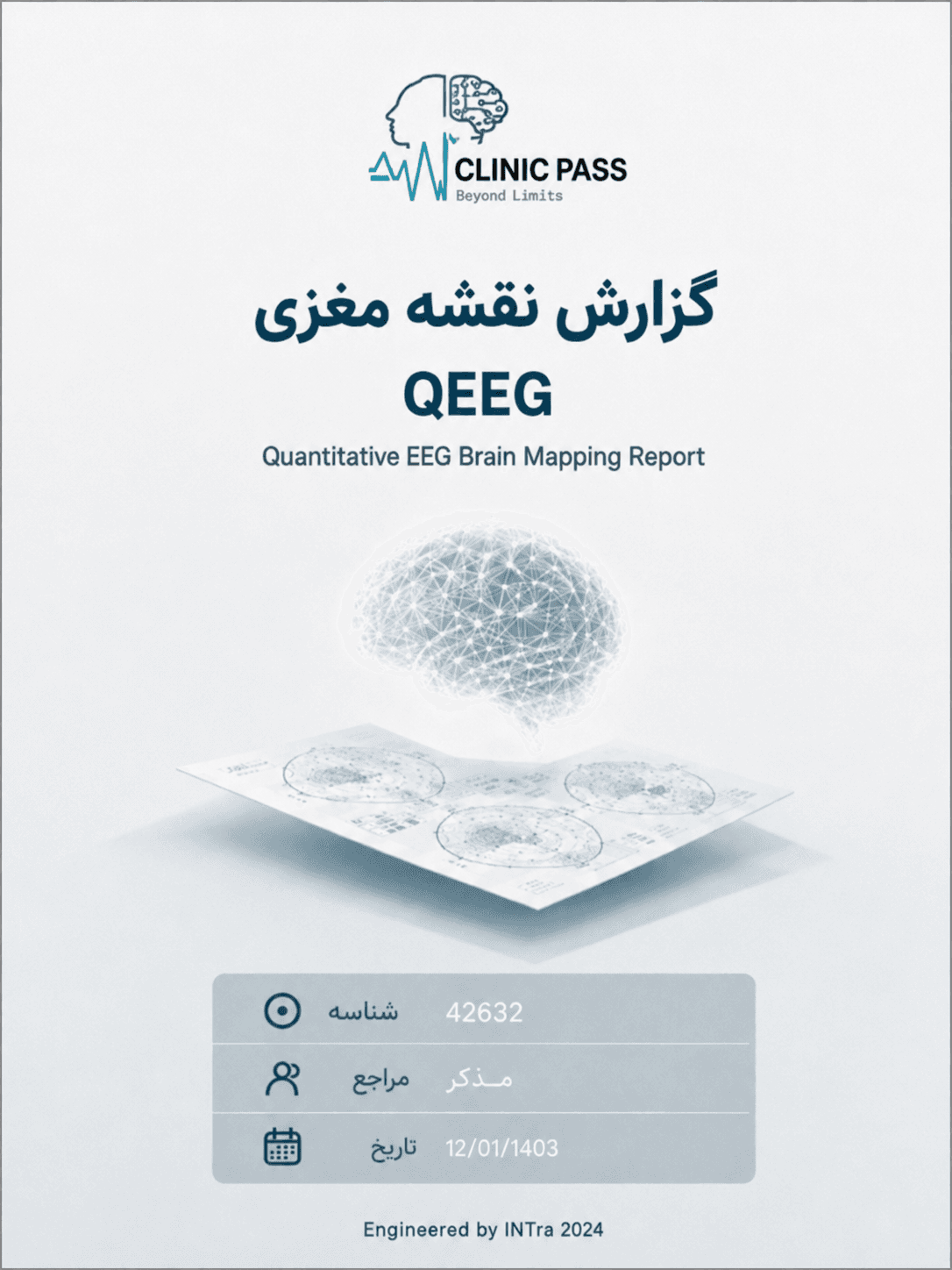 تفسیر نقشه مغزی